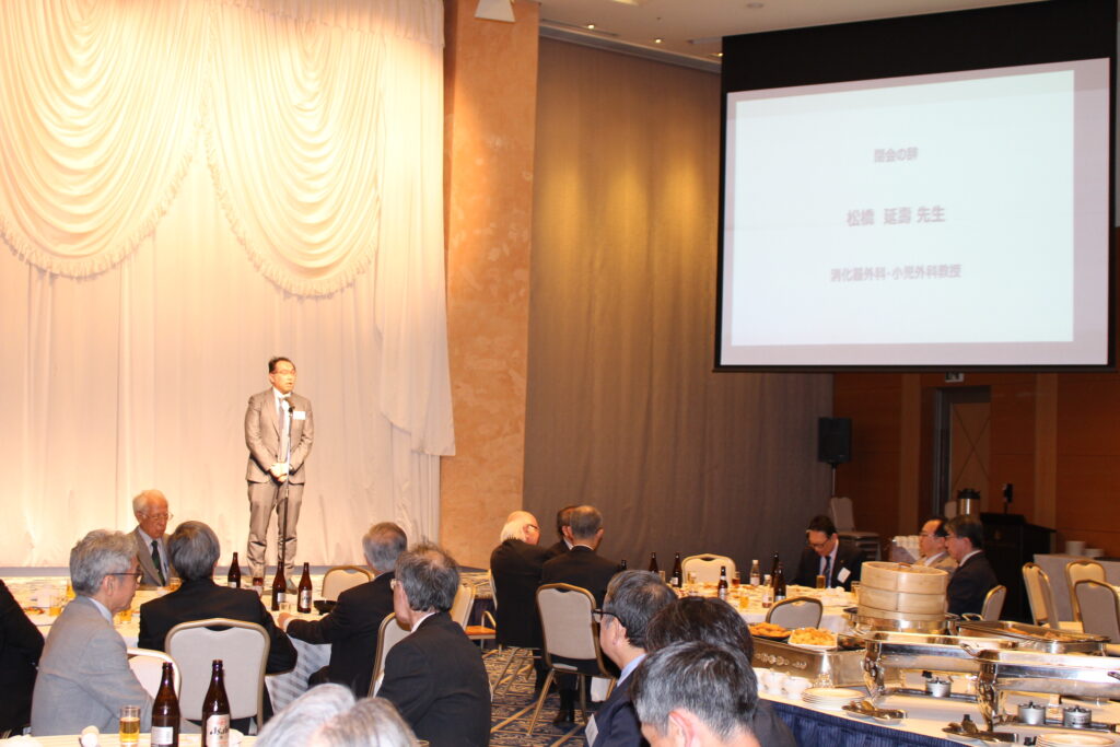 令和8年度　岐阜大学外科同門会
