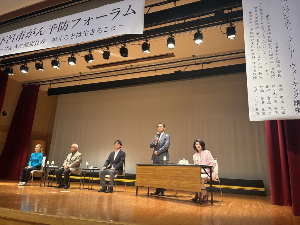 下呂市・高山市 市民公開講座