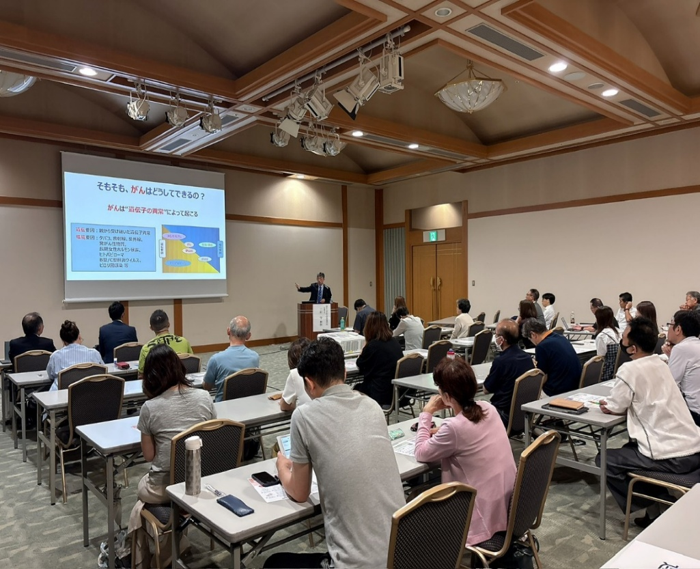 がん治療最新情報セミナー