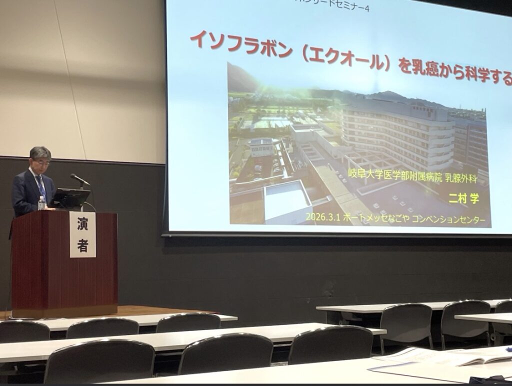 第146回東海産婦人科学会