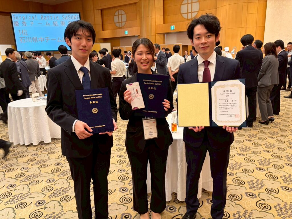 第51回　日本外科系連合学会 SASUKE