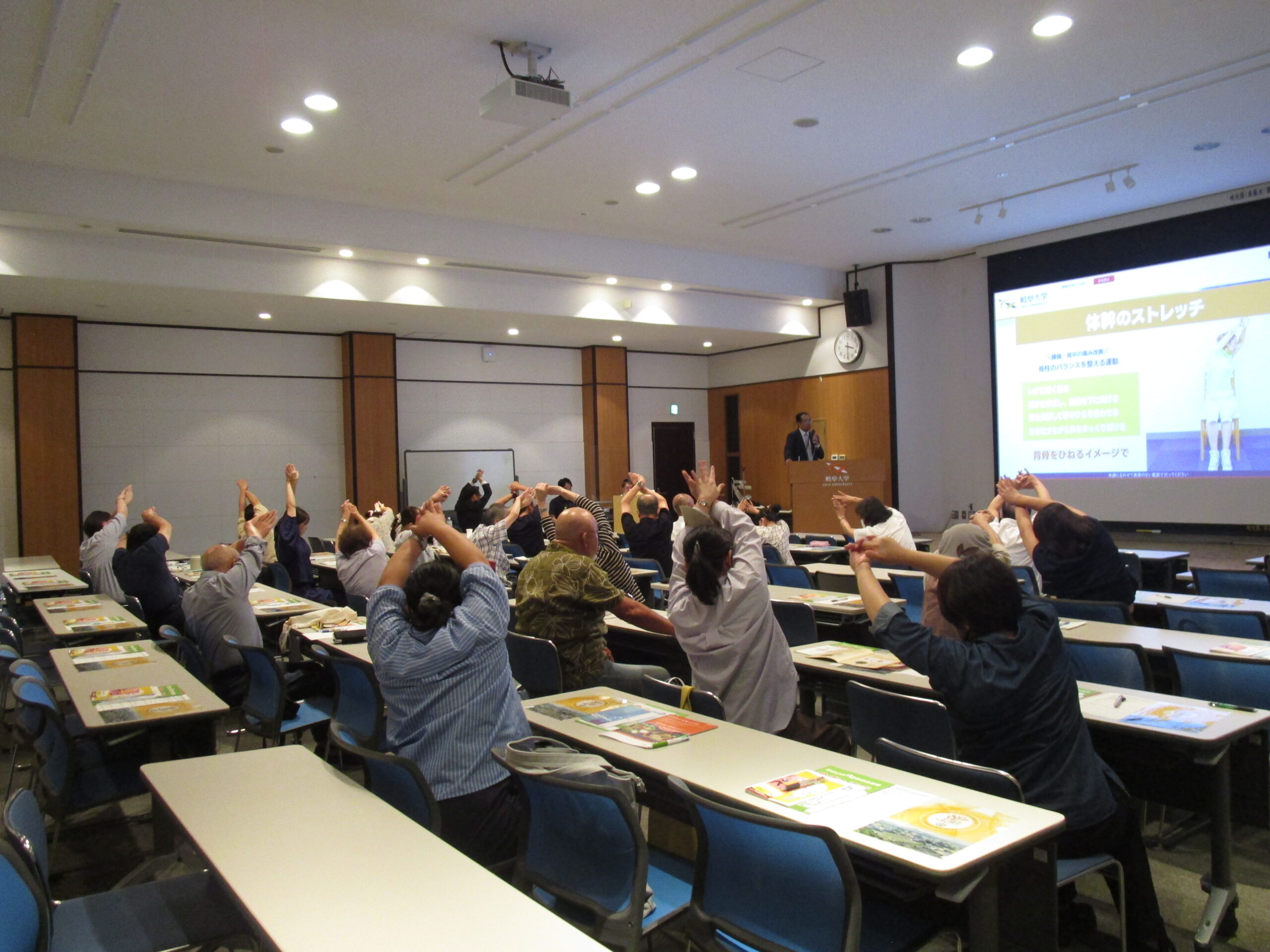 令和8年度岐阜大学医学市民公開講座 | 岐阜大学医学部附属病院（消化器
