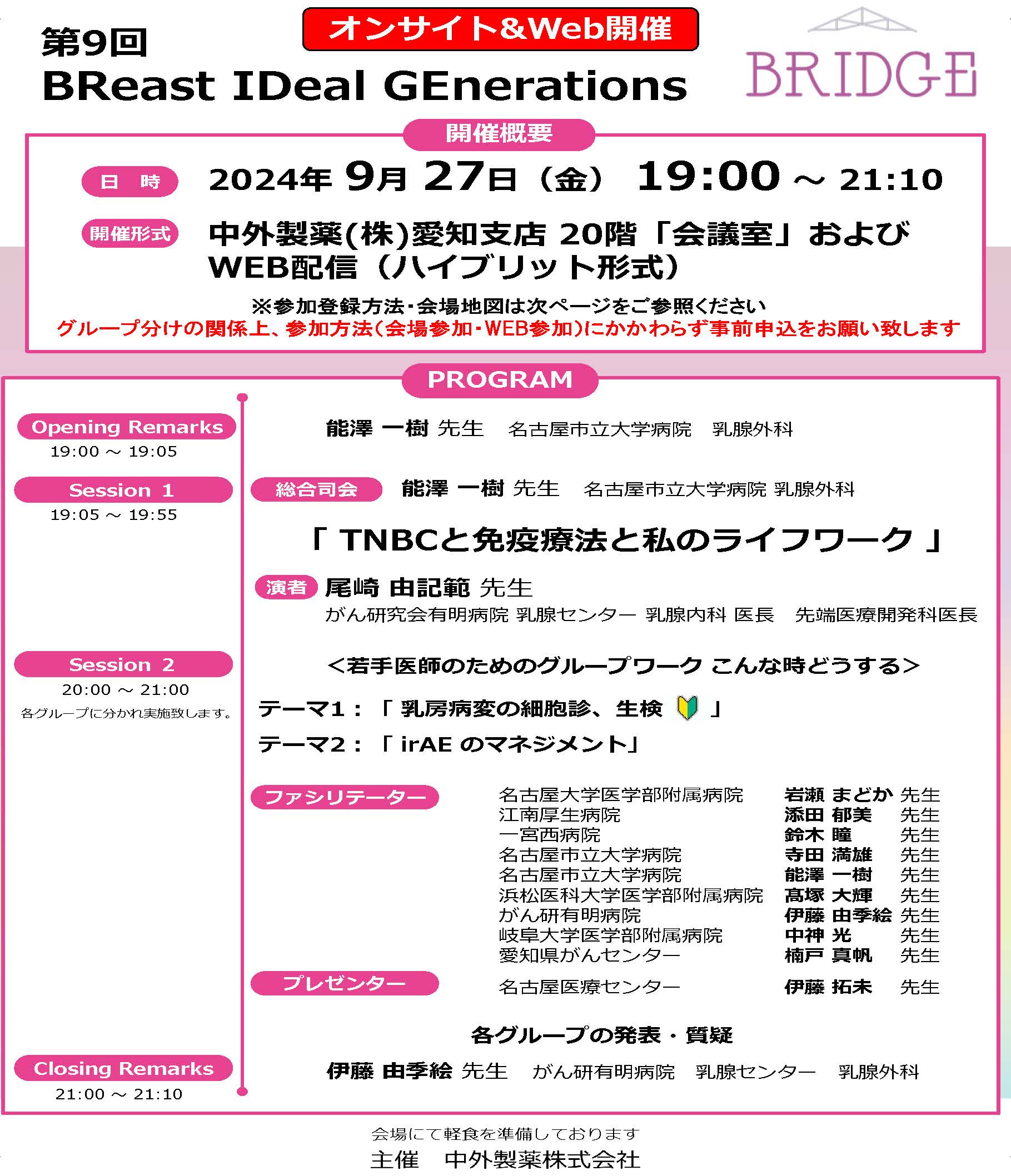 赤本　岐阜大学　前期日程　理系　医学部　1996年～2022年 27年分 岐阜大学（前期日程） (2025年版大学赤本シリーズ) | 教学社編集