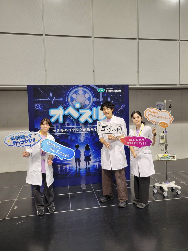 オペスル2026 in 京都