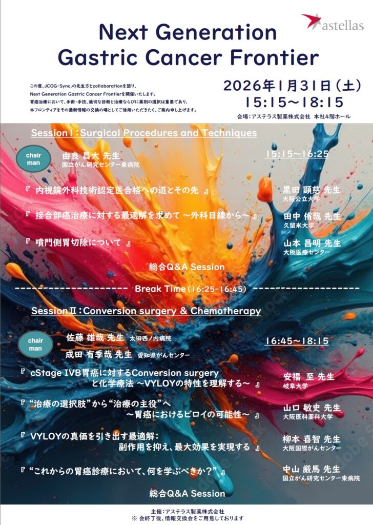 Next Generation Gastric Cancer Frontier